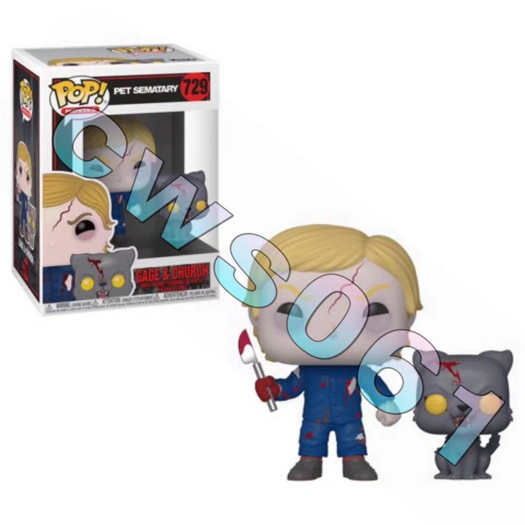 Pop! Movies Pet Sematary 729 Gage & Church Special Edition