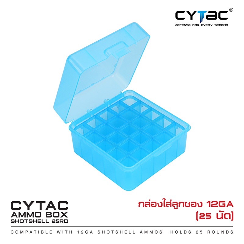 Cytac กล่องใส่ลูก 12GA ( 12GA Case ) #3