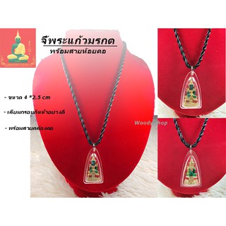 จี้พระ จี้พระห้อยคอ จี้ห้อยคอพร้อมสายห้อยคอ ✅✅ THAI AMULET ✅✅ มีของพร้อมส่งทันที ❗❗