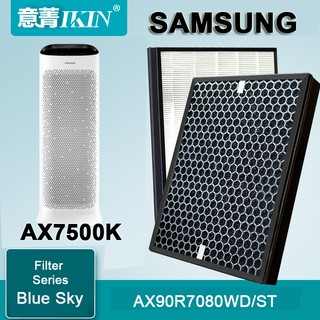 แผ่นกรองอากาศ IKIN HEPA สำหรับ Samsung รุ่น Blue Sky AX7500K (AX90R7080WD/ST) พร้อมชั้นกรองแอคทีฟคาร์บอน 1 ชุด (มี2ชิ้น)