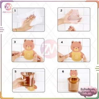 🔥ถูกสุด🔥 ที่วางยาสีฟัน ลายหมีน้อยน่ารั ที่ใส่แปรงสีฟันที่เก็บแปรงสีฟัน ติดตั้งง่าย แบบไม่เจาะ มีให้เลือก 3 สี
