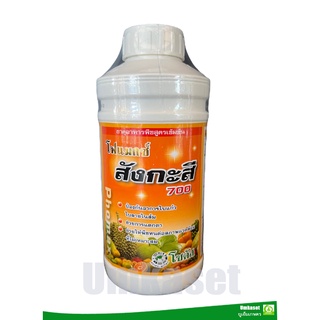 โฟแมกซ์ สังกะสี 700 (Phomax Zn 700) (ขนาด 1ลิตร)โซตัส