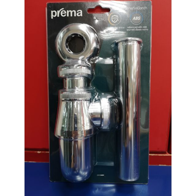 ท่อน้ำทิ้งอ่างล้างหน้า​ PM688(HM)​