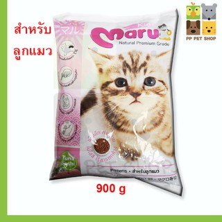 อาหารแมว maru  สำหรับลูกแมว รสทูน่า ซูซิ ขนาด 900 g ราคา 65 บ.