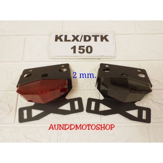 ท้ายสั้น KLX150 DTK150 BF150 #มีไฟเลี้ยวในตัว #2 mm.