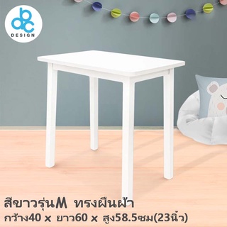 ABC Design โต๊ะรุ่นลินน์/Lynn(ท็อปผืนผ้า ก40*ย60 สีขาว &amp; สีเทา) มี 3ไซส์ S-สูง40.6, M-สูง58.5, L-สูง 75ซม.โต๊ะทำงานเล็ก