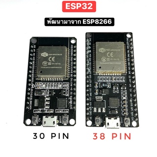 ESP32 (พัฒนามาจาก ESP8266) NodeMCU ESP-WROOM-32 Wi-Fi and Bluetooth Module Dual Core Consumption พร้อมส่งในไทย