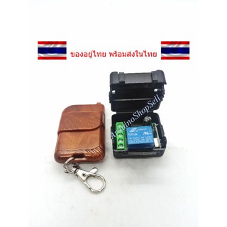 (144) 12V single-channel wireless remote control รีโมท