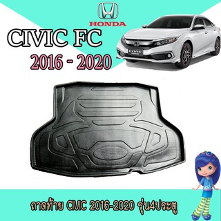 ถาดท้าย//ถาดท้ายรถยนต์//ถาดวางของท้ายรถ  ฮอนด้า ซีวิค Honda Civic 2016-2020 รุ่น4ประตู