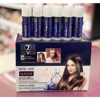 เซเว่นแฮร์ ซุปเปอร์ เคราติน Sven hair Super Keratin 15 ml