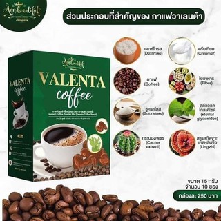 กาแฟวาเลนต้า Valenta Coffee เผาผลาญดี มีไฟเบอร์ ช่วยขับถ่าย