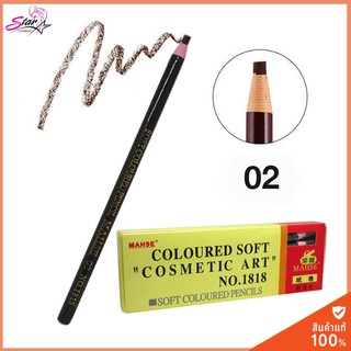 Coloured Soft Cosmetic Art Eyebrow Pencil ดินสอเขียนคิ้วดึงเชือก