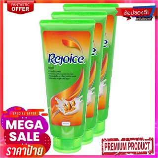 รีจอยส์ ริช ซอฟท์แอนด์สมูท ครีมนวดผม ขนาด 120 มล. แพ็ค 3 ขวดRejoice Conditioner Rich Soft Smooth 120 ml x 3