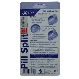ที่ตัดยา Exeter pill splitter เอ็กซ์เตอร์