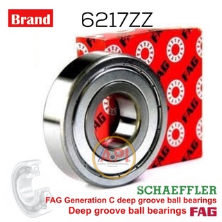 FAG 6217ZZ อะไหล่ แท้  6217 ZZ OEM pack ตลับลูกปืนเม็ดกลมร่องลึก ( DEEP GROOVE BALL BEARINGS ) ฝาเหล็ก 2 ข้าง