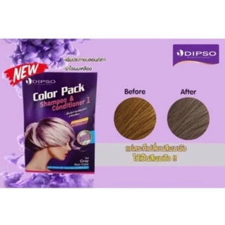 Dipso Color Pack Shampoo&Conditioner ​ ดิ๊พโซ่​ คัลเลอร์​ แพ็ค​ แชมพู​แอนด์​คอนดิชั่นเนอร์ เพิ่มประกายบลอนด์เทา ​/00646