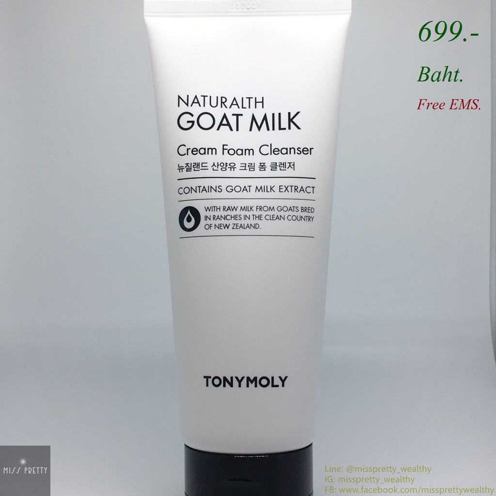 Goat Milk Cleanser