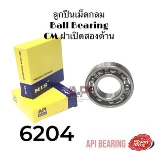 Brand API แบริ่ง ตลับลูกปืน เม็ดกลม 6204-API ฝาเปิด 6204 size 20X47X14