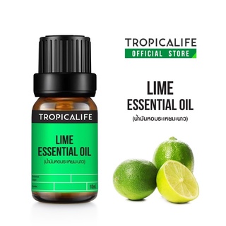 น้ำมันหอมระเหยมะนาวไทย LIME ESSENTIAL OIL ปริมาณ 10 ml