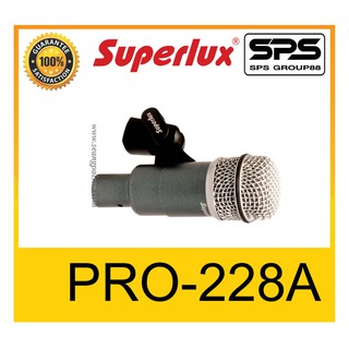 MICROPHONE ไมค์เครื่องดนตรี ไมค์กรองเสียง รุ่น PRO-228A ยี่ห้อ Superlux ของแท้ 1000% พร้อมส่ง