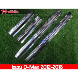 ชายบันได Stainless Isuzu D-Max 2012-218