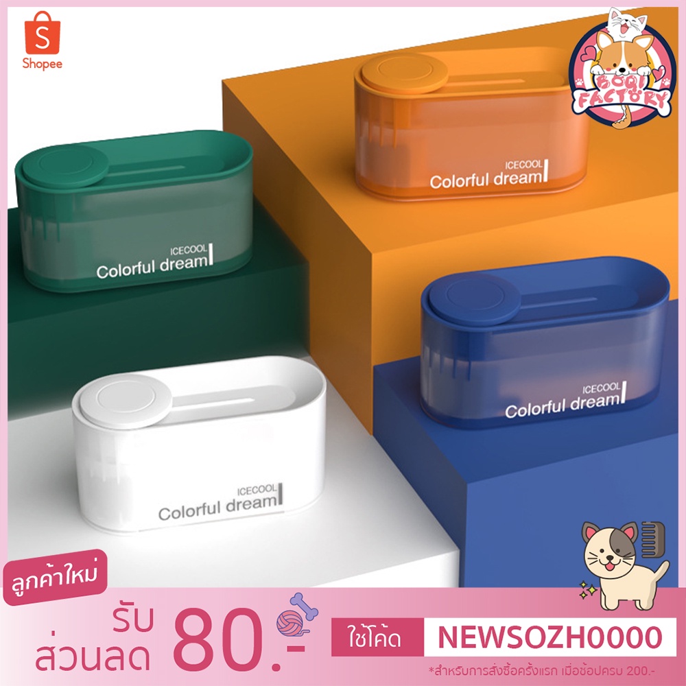 Boqi Factory น้ำพุธารน้ำ สีสันสดใส น้ำพุ colorful น้ำพุแมว แอ่งน้ำแมว น้ำพุสัตว์เลี้ยง JP028
