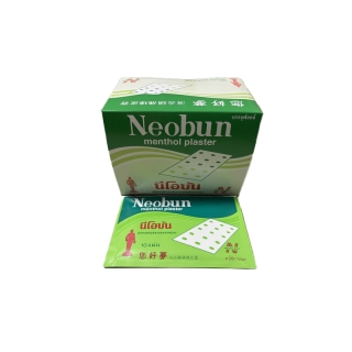 [[**ซอง 10 แผ่น**]] Neobun นีโอบัน menthol plaster (ล็อตใหม่สุด 25/4/25) พลาสเตอร์ นีโอบัน แก้ปวดฟัน ปวดหลัง กล้ามเนื้อ