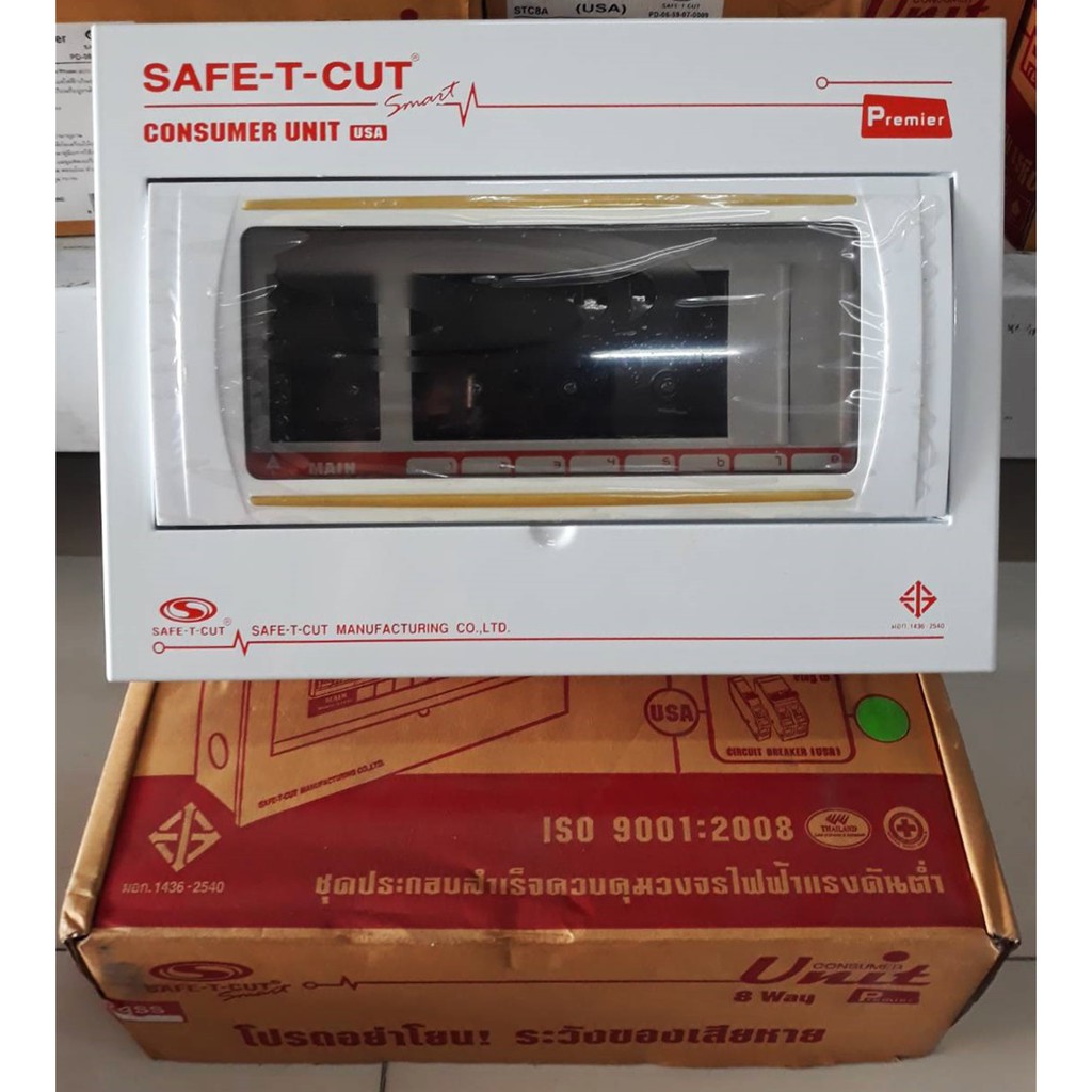 PJR **มีขายส่ง**ตู้โหลด เซพทีคัท 8 ช่อง รุ่น USA ยี่ห้อ SAFE T CUT ตู้เปล่า / ตู้พร้อมเมน
