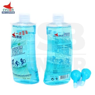 ysb Cylionน้ำยาทำความสะอาดโซ่ ขนาด 300ml. รุ่น148-P02-02