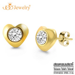 555jewelry ต่างหูสตั๊ดสแตนเลส รูปหัวใจ ประดับเพชร CZ รุ่น MNC-ER451 - ต่างหูสแตนเลส ต่างหูสวยๆ ต่างหูแฟชั่น (ER34)