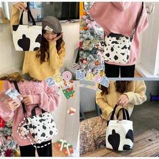 กระเป๋าสะพายข้างลายน้องวัว chubby cow cross bag