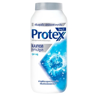 🔥The Best!! โพรเทคส์ เมนทอล แคปซูล คูล บลู แป้งเย็น 140กรัม Protex Menthol Capsule Cool Blue Cooling Powder 140g