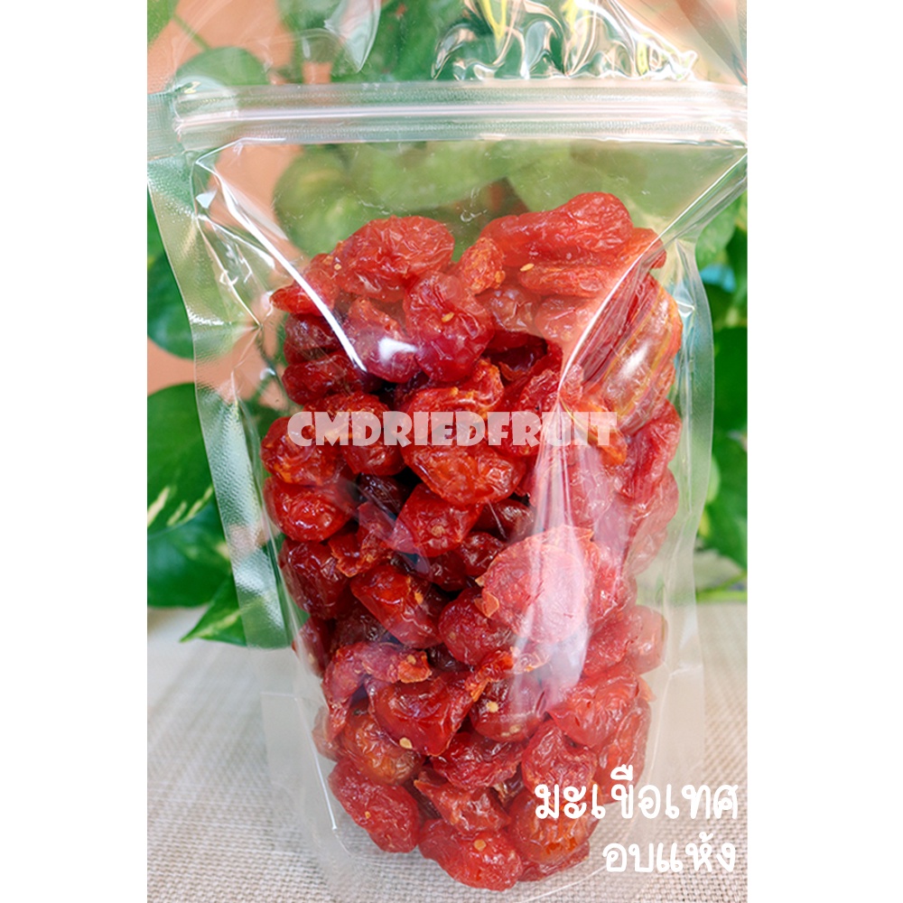 มะเขือเทศอบแห้ง 500g #ผลไม้อบแห้ง <SOFT DRIED TOMATO> ลดกระหน่ำ ฉลองเปิดร้านใหม่