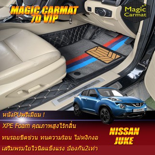 Nissan Juke 2010-2016 Set B (เฉพาะห้องโดยสาร 2แถว) พรมรถยนต์ Nissan Juke พรมไวนิล 7D VIP Magic Carmat