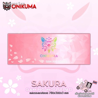 Onikuma Sakura Gaming Mousepad Size 780 x 300 x 3 mm แผ่นรองเมาส์ แผ่นรองเมาส์เกมมิ่ง แผ่นรองเมาส์สีชมพู