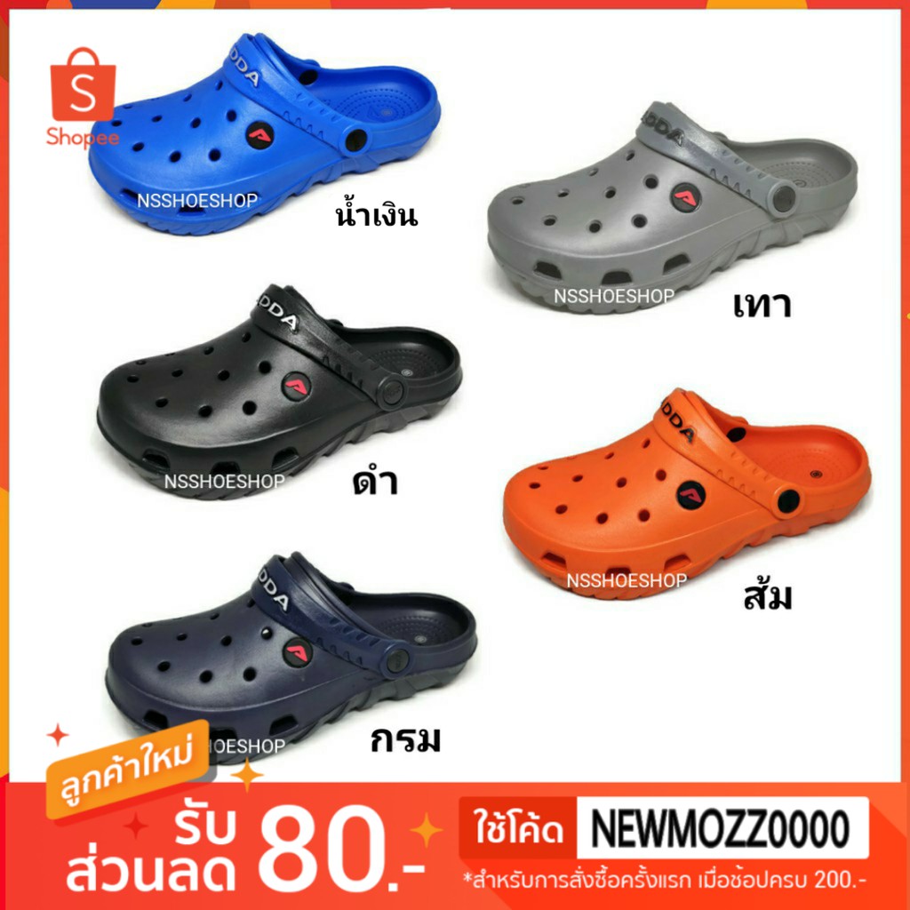 [ส่งทุกวัน] Adda 56G01 แอ๊ดด้า CLOG รองเท้าหัวโต ของแท้ 100% มีเก็บเงินปลายทาง