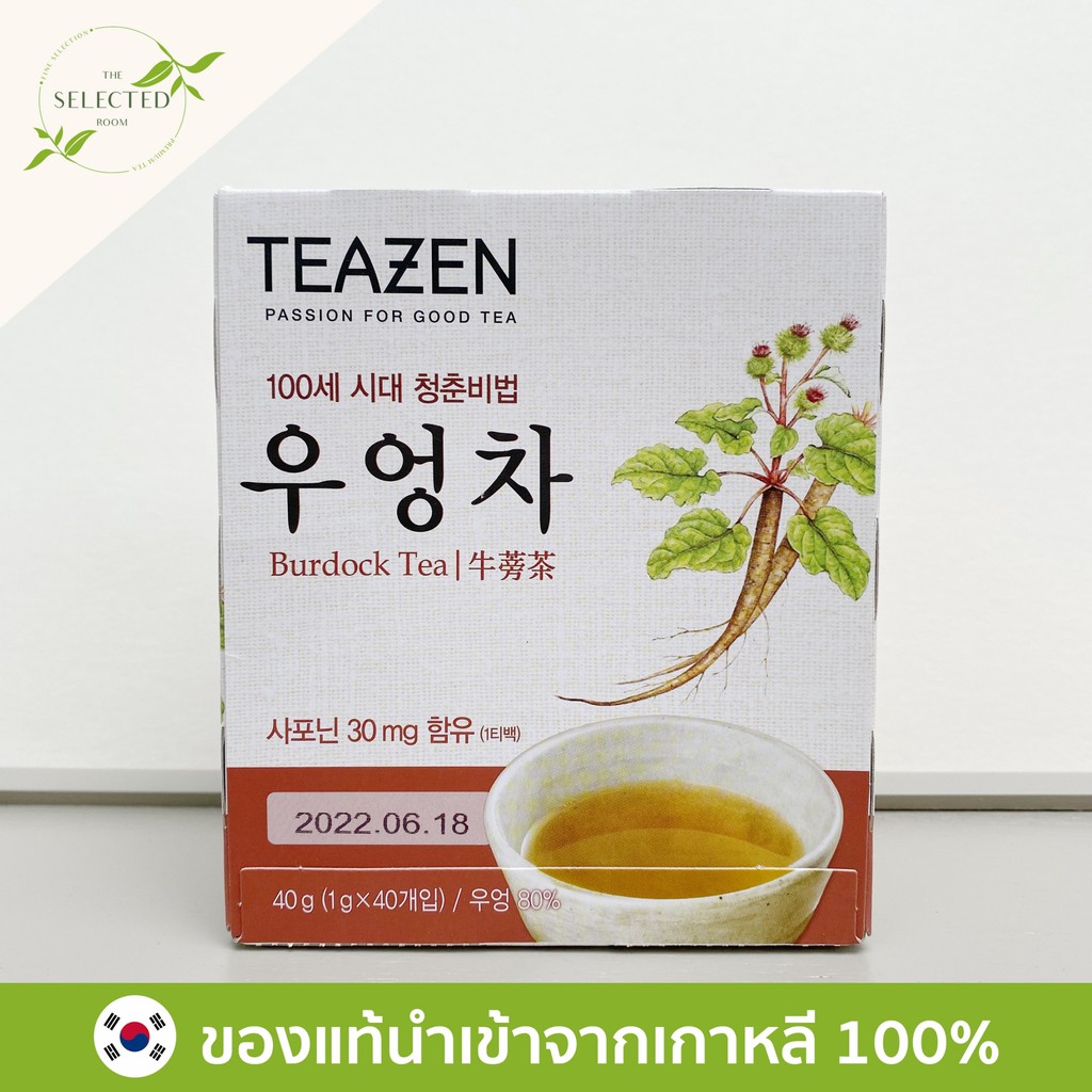 Clearance Sale Free ขวดน้ำ 🔸TEAZEN ทีเซ็น ชารากไม้ Burdock Tea ลดความดัน เบาหวาน บำรุงผิว รักษาหวัด ชาเกาหลี ของแท้100%
