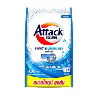 Attack Clean Advance concentrated powder 4500g. แอทแทค คลีน แอดวานซ์ 4500 ก.