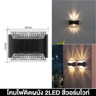 โคมไฟโซล่าเซลล์ ไฟปักสนาม ไฟLED ใช้พลังงานแสงอาทิตย์ กันน้ำ ทนแดด ติดตั้งง่าย ​ระบบปิด-เปิด อัตโนมัติ (แสงไฟสีวอม)