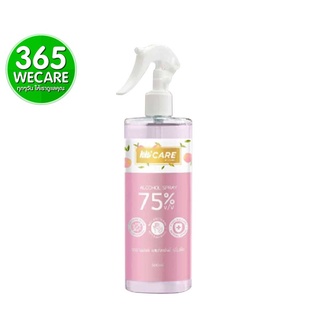 HI CARE Alcohol Spray 75% 500ml. กลิ่นพีช แอลกอฮอล์ ขนาดพกพา 365wecare