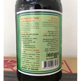 ตราเด็กสมบูรณ์ซีอิ๊วดำหวาน (ฉลากเขียว) 400 กรัม / Deksomboon Brand Black Sweet Soy Sauce 400 g
