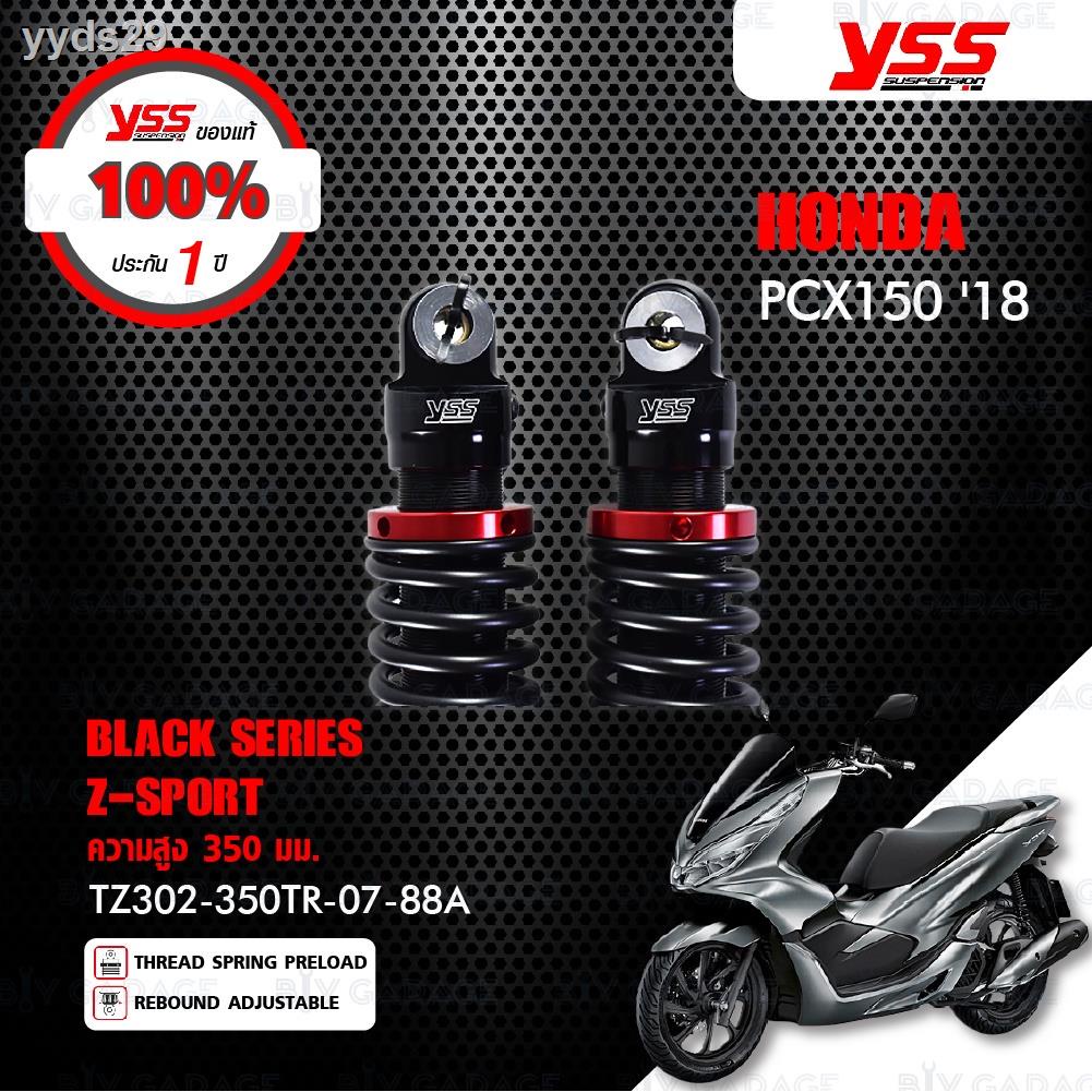 ❈YSS โช๊คแก๊ส Z-SPORT BLACK SERIES ใช้อัพเกรดสำหรับ Honda PCX150 '18 ขึ้นไป 【 TZ302-350TR-07-88A 】โช๊คคู่ สปริงดำ