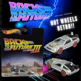 🚘พร้อมส่ง🚘 HotWheels Retro Back to the Future Time Machine