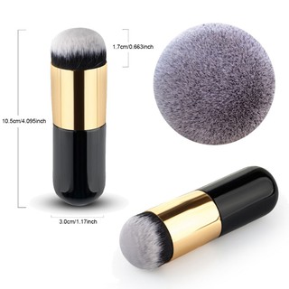 ชุดแปรงแต่งหน้า Makeup Brush 1 ชิ้น