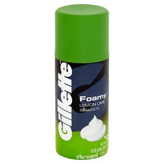 ยิลเลตต์ โฟมมี่ โฟมโกนหนวด กลิ่นมะนาว 175กรัม ผลิตภัณฑ์ก่อนโกนหนวด Gillette Foamy Lemon Lime Scent Shaving Foam 175g ผลิ