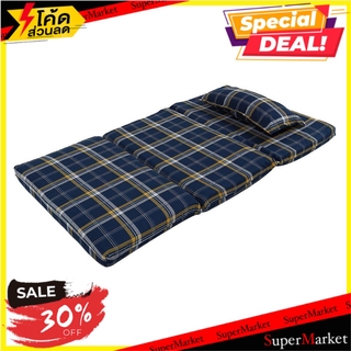 ที่นอนปิกนิก 3.5 ฟุต H&amp;L STYLE PLAID สีกรมท่า ที่นอนปิคนิค PICNIC MATTRESS H&amp;L STYLE PLAID 3.5 NAVY