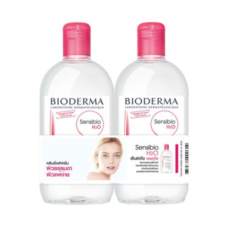 BIODERMA SENSIBIO H2O (สูตรน้ำฝาแดง) ไบโอเดอร์มา เซ็นซิบิโอ เอชทูโอ แพ็ค 500 มล 2 ขวด  (17315)