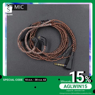 สายหูฟัง kz สายอัพเกรด แบบBรุ่นที่ใช้ร่วมกันZST，ZS10，ZSR，ES4， ES3，ED12，BA10，AS10，ZSRแบบCรุ่นที่ใช้ร่วมกันKZ-ZSN，ZSN PRO