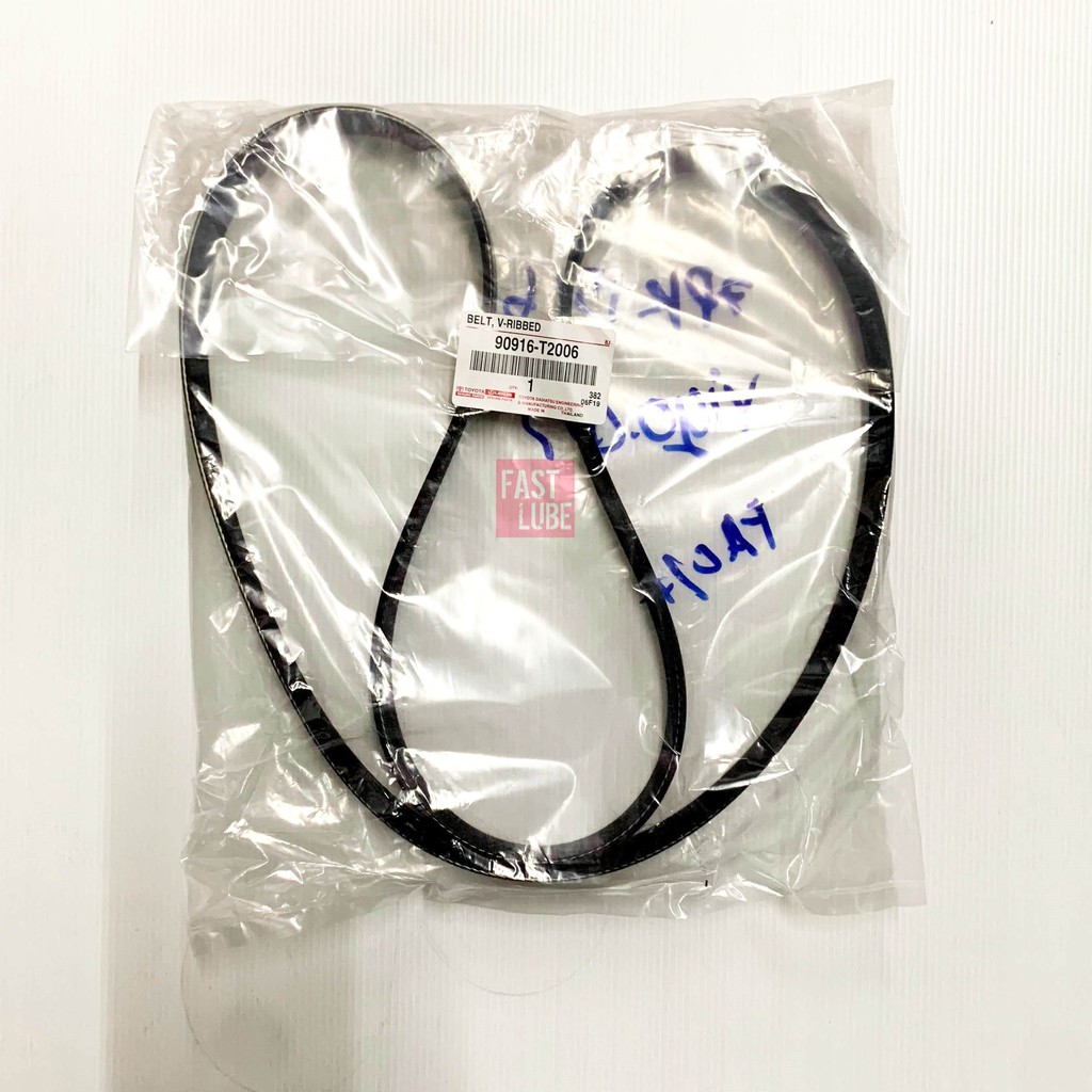 สายพานเครื่อง TOYOTA VIGO ดีเซล แท้ (7PK 1516)