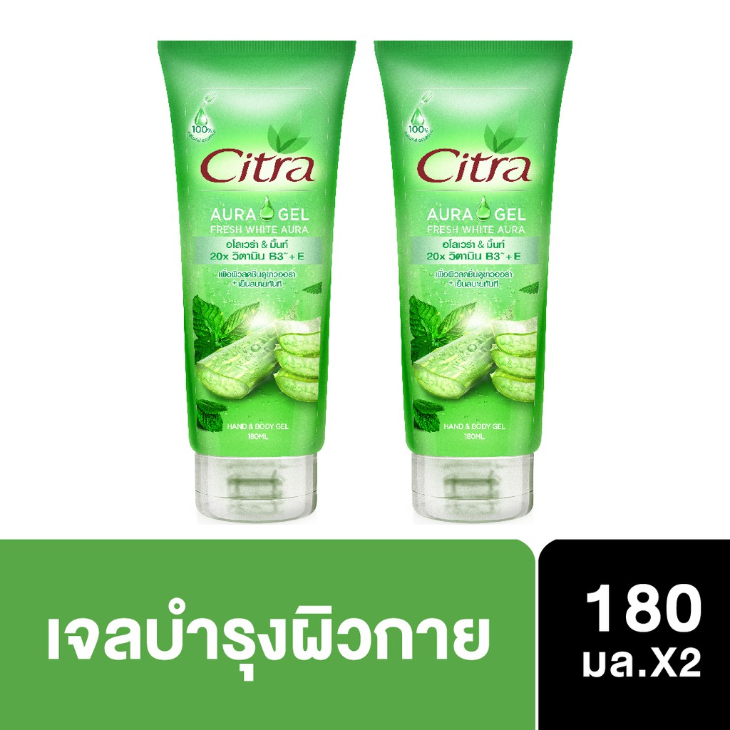 CITRA FRESH WHITE AURA GEL 180 ml & CITRA FRESH WHITE AURA GEL 180 ml เจลบำรุงผิวกาย UNILEVER